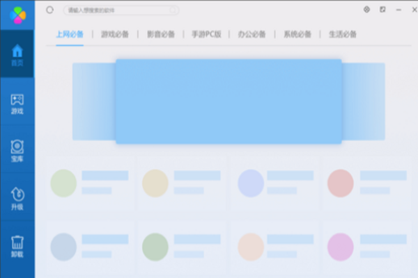 黑洞加速常见问题与故障排查大全
