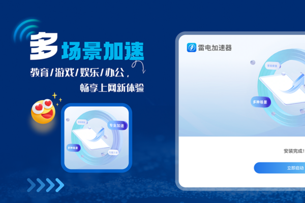 黑洞加速新手入门完全指南