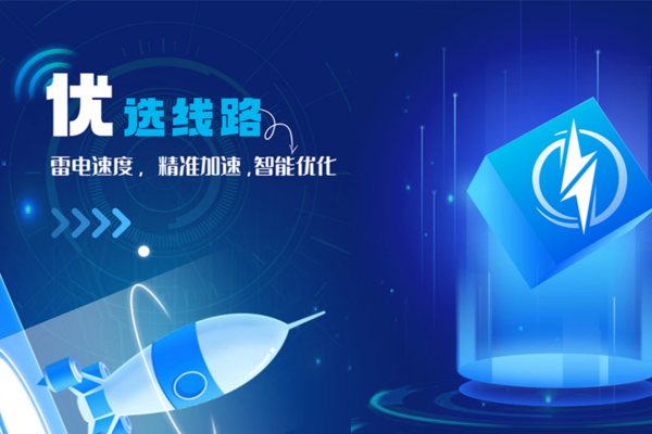黑洞加速多设备使用与账号管理指南