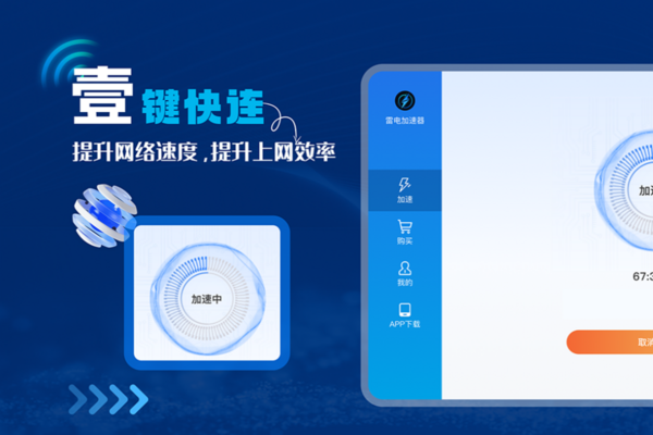 黑洞加速连接问题全面排查与解决指南