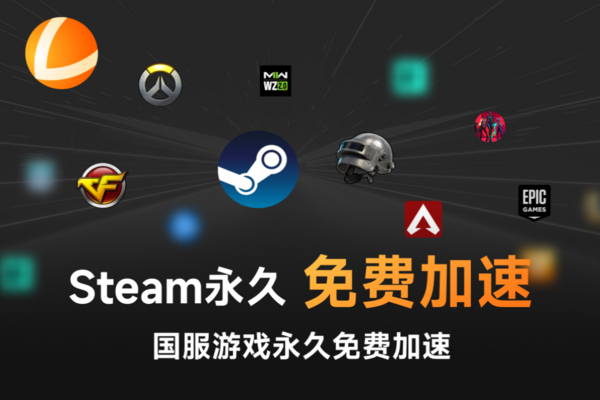 黑洞加速高级功能使用详解